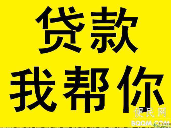 南阳市空放|南阳市私人空放，质押贷款南阳市大额空放贷款