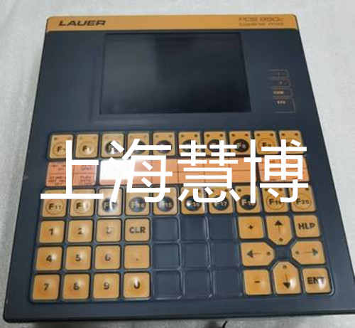 LAUER劳尔操作面板PCS090维修售后