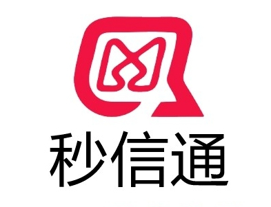 秒信通短信验证码应用于网站/APP/小程序