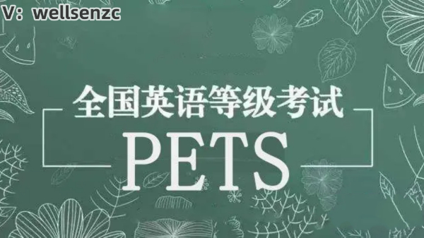 无锡全国公共英语培训，报名期限临近，火速报名中！