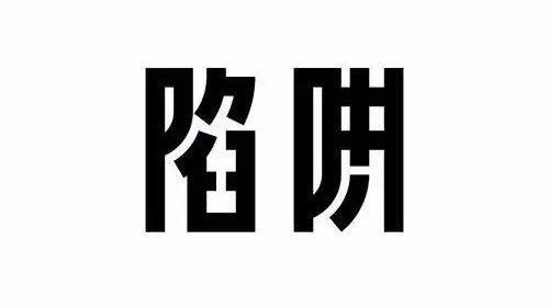 杭州顶点财经荐股服务不靠谱，股民被骗亏损如何终止合作退款？