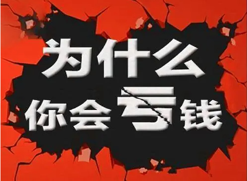 上海汇正财经坑骗客户收会员费，老师推的股票亏损如何退款?