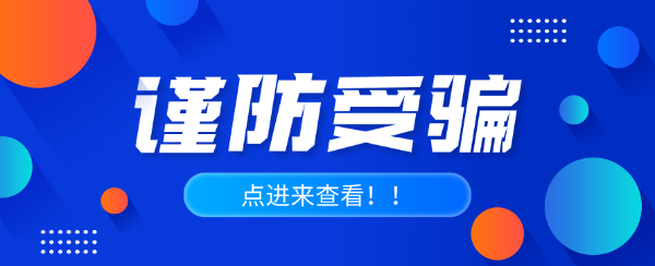 利多星智投乱收会员费老师荐股导致亏损，股民已经全额挽回！