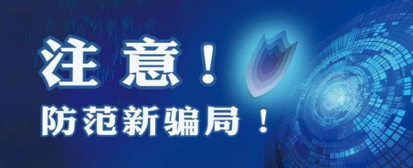 东高(广东)科技老师收了会员费还是亏怎么办？股民亏损真相揭秘