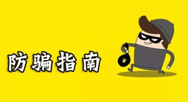 ABC亚商投顾会员费能退吗?股民炒股被坑亏损真相曝光!