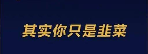 上海证券通股民交钱没效果怎么办？教你一招退回所有会员费！