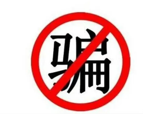 四川大决策决策实战服务不可信，股民被忽悠交会员费！