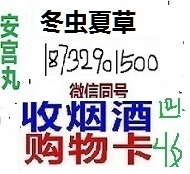 平乡地区名烟回收及中华烟多余回收 平乡烟酒回收剩下的信息