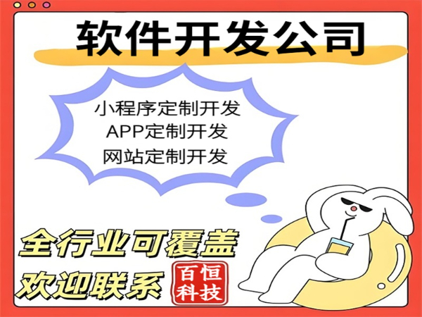 南昌做软件公司,江西做小程序APP开发公司