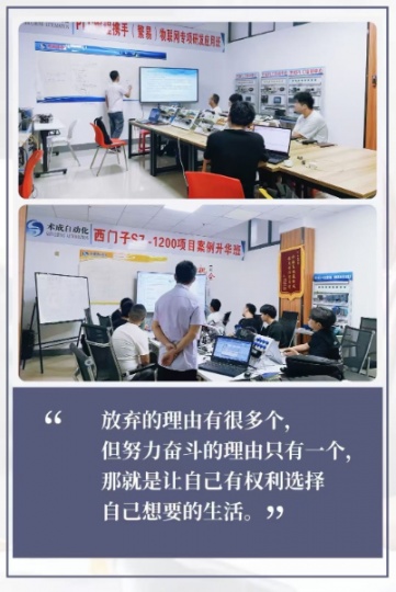 漳州PLC技术培训▁学习PLC有学历要求吗